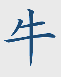 Buey / NIU Chinese Zodiac Sign